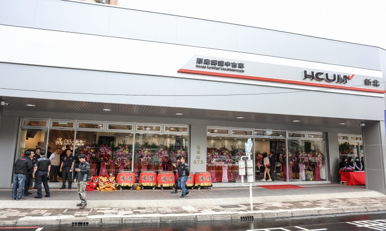 Honda Motorcycle Taiwan 原廠認證中古車服務體系HCUM，首間獨立據點正式開幕